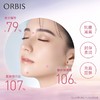 ORBIS奥蜜思芯悠肌活精粹霜 50g 糖祛黄 封存柔润 充盈回弹 商品缩略图2