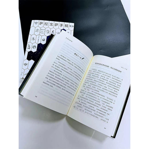 萨拉戈萨手稿（2册套装）  (波) 扬·波托茨基 商品图6