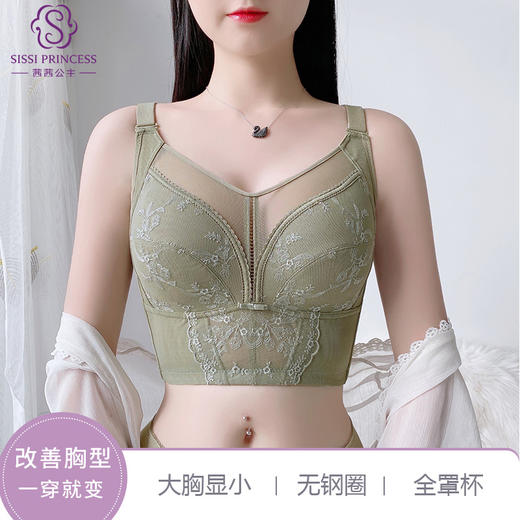 轻薄抹胸无钢托文胸 商品图3
