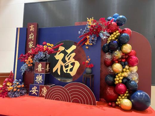 《福如东海》寿宴布置 商品图4