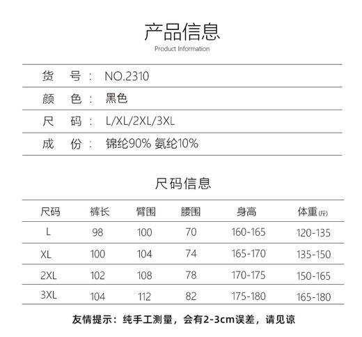 兄华  速干裤  环吉 商品图6