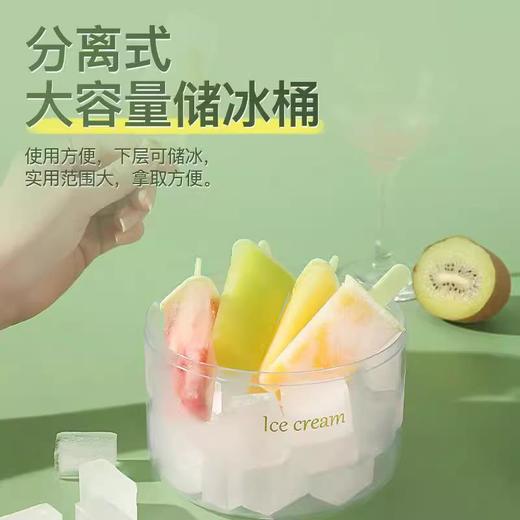【好物推荐】-雪糕食品级模具家用自制冰淇淋盒冰棒冰棍DIY 商品图1