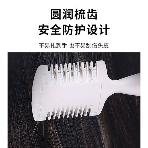 日本RUBIS奴比斯双面刀片削发器削发梳家用儿童成人通用刘海打薄 商品图4