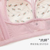 轻薄抹胸无钢托文胸 商品缩略图9