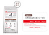 皇家狗粮成犬肝脏全价处方粮HF16犬主粮通用1.5KG 商品缩略图2