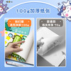 【4本加厚装！儿童涂鸦绘画本】儿童绘画本a4加厚空白画画本学生用线圈涂鸦图画本素描本文具-QQ 商品缩略图2