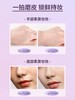 AKF轻透控油控油散粉 商品缩略图1
