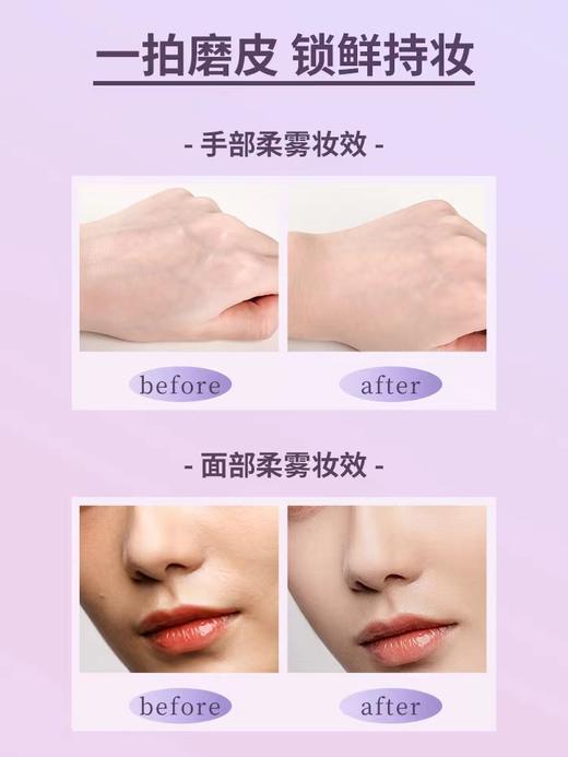 AKF轻透控油控油散粉 商品图1