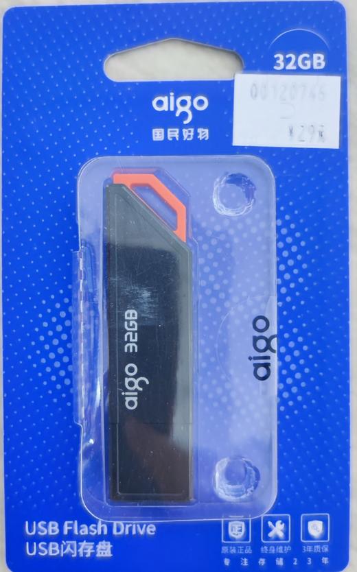 爱国者U盘 32G 商品图0