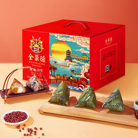 聚蕙端午礼盒（经典款）（粽子、咸鸭蛋）