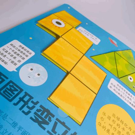 DK时间几何套装（点读版） 商品图5