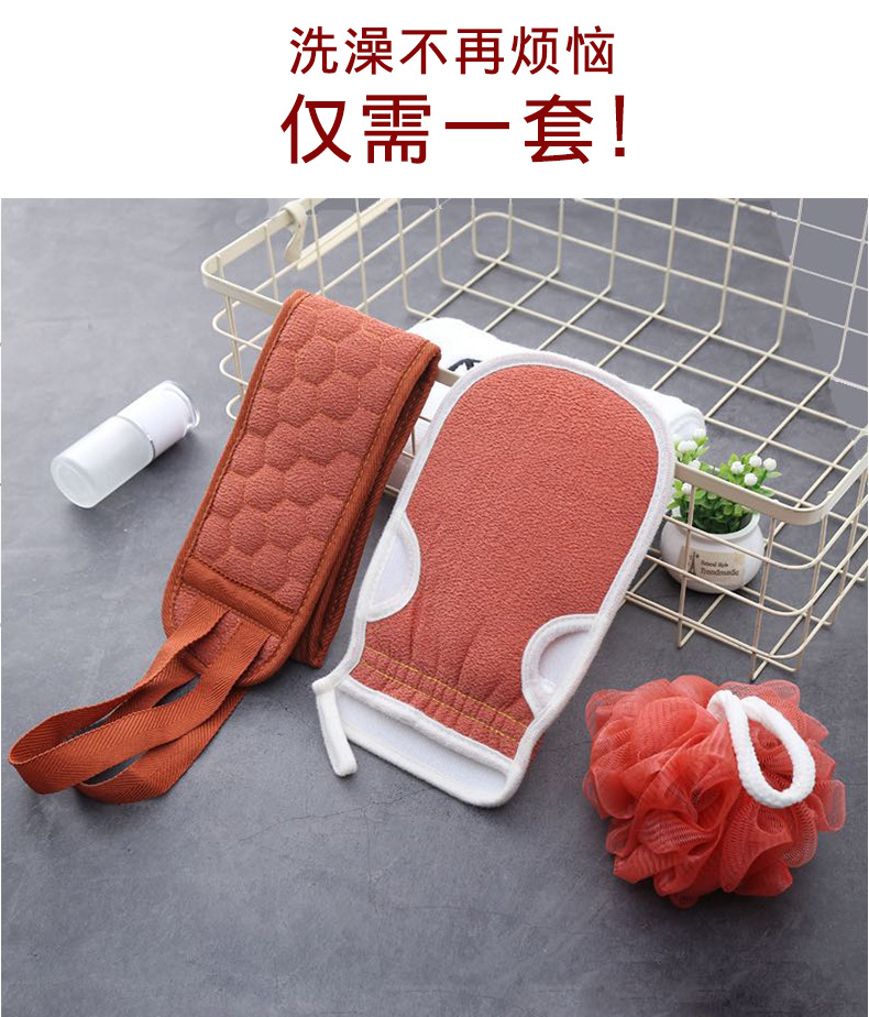 纯色浴花拉背澡巾套装洗澡巾拉背条沐浴球_03