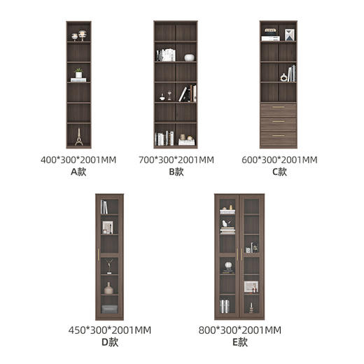 喜梦宝书柜书架简约抽屉式书柜家用组合柜书房置物架开放格展示柜爱登堡 商品图2