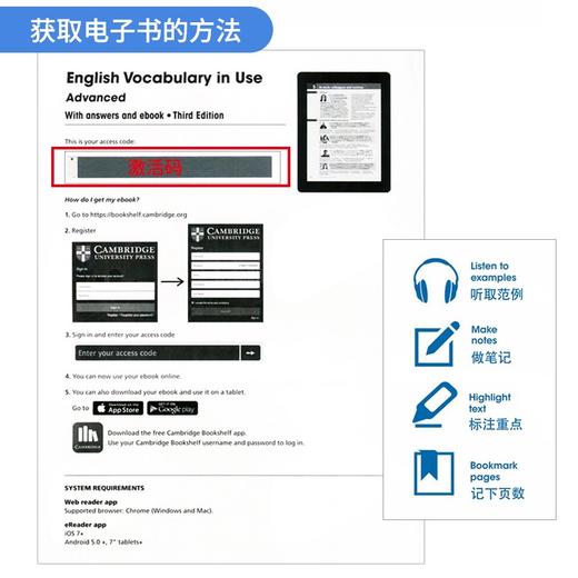 原版进口English Vocabulary in Use剑桥英语词汇学习工具书初中高级4本英文英式英语教材englishvocabularyinuse 商品图3