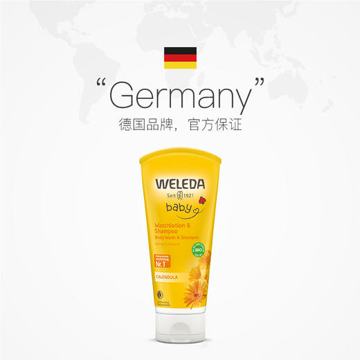 【菜鸟】Weleda维蕾德 金盏花婴儿洗发沐浴二合一乳液 无泪配方 200ml/400ml 商品图4