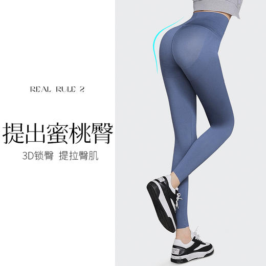 S1-高腰塑形裤收腹提臀显瘦无痕夏季薄款可外穿无痕打底裤   Q肌瘦瘦裤 商品图2