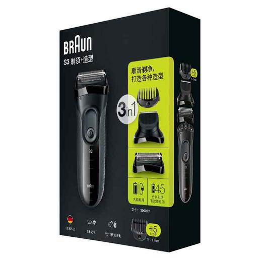 博朗（BRAUN） 剃须刀电动刮胡刀往复式胡须刀德国进口3刀头充电式3000BT温和触感 商品图8