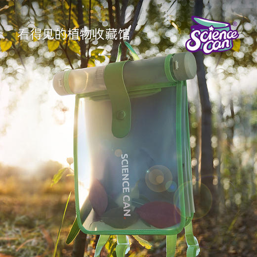 T 奥光玩具160030户外探索标本包 商品图3