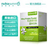 【热卖单品】纽特舒玛（Nutrasumma）乳清蛋白粉 儿童营养蛋白质补充 美国进口 DHA藻油型 12.3g*7袋/盒 商品缩略图1