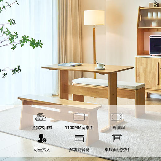 喜梦宝餐桌椅组合家用原木色书桌饭桌子都柏林 商品图2