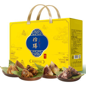 御礼粽子礼盒（2023）