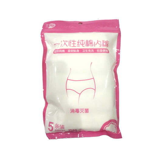 都市丽人女士一次性棉内裤YU8301 商品图0