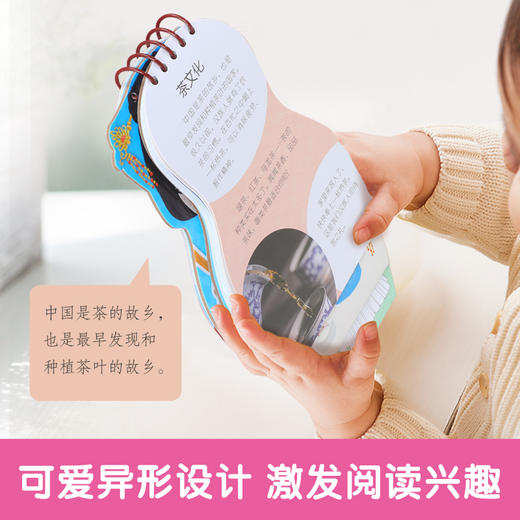 乐乐趣-民族娃娃换装书 汉族娃娃 商品图2