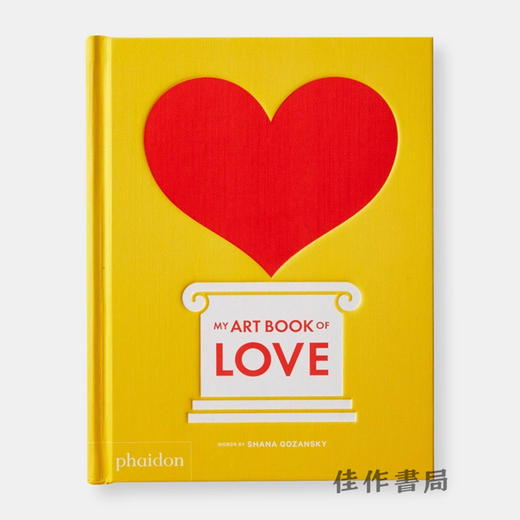 My Art Book of Love/我的爱情艺术之书 商品图0