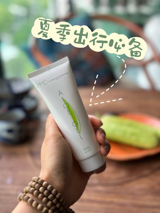 【天然芦荟胶】🇿🇦来自南非好望角 修复因子高普通芦荟20倍 ！—支多用途75ml/支 商品图7