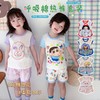 【ins！儿童家居服】2023夏新款男女童短袖短裤两件套儿童韩系套装宝宝纯棉圆领上衣 商品缩略图1