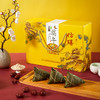 粽情四海粽子礼盒（经典款） 商品缩略图1
