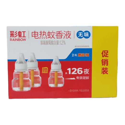 【超市】彩虹电热蚊香液 商品图0