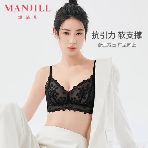 熳洁儿 内衣女小胸聚拢文胸收副乳防下垂调整型小胸显大AB通杯22761527 商品图1