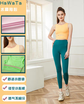 哈瓦塔进口亲肤透气圆领水晶背心