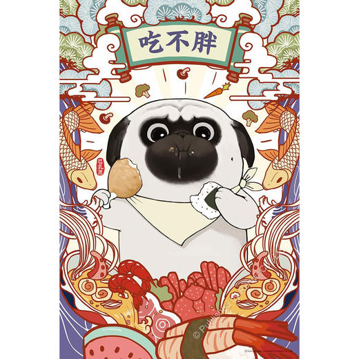 吃不胖/300片 商品图0