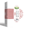 中国古典生活美学三部曲（浮生六记 陶庵梦忆 闲情偶寄） 商品缩略图0