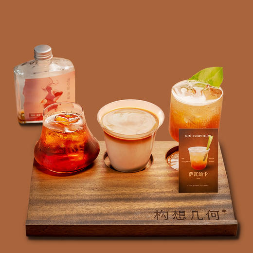 一豆三喝「冷萃 特调 冰博客脏咖」 商品图3