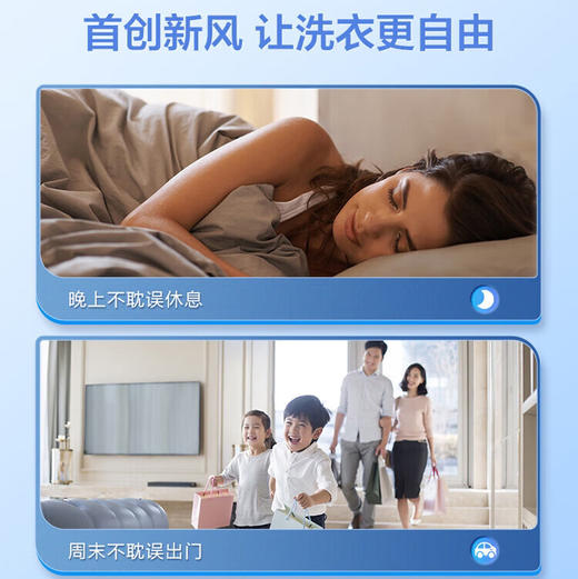 海尔（Haier）洗衣机 XQS100-BZ368T 商品图1