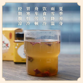 【现货】万物本草姜枣膏姜枣茶小黄姜红枣红糖枸杞重瓣玫瑰花姜茶