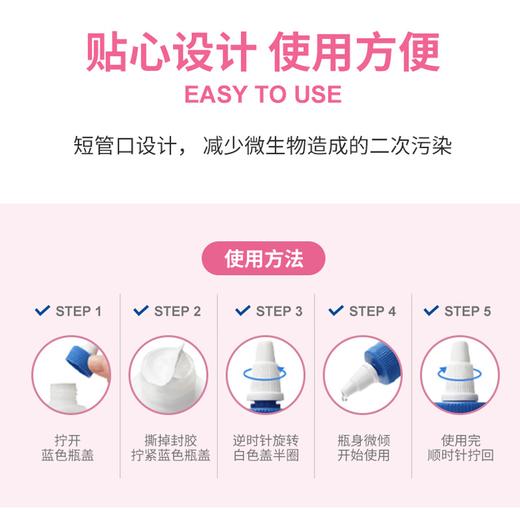 法国virbac维克耳漂滴猫狗耳道清洁祛耳螨60ml 商品图1