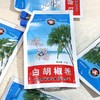 味福白胡椒粉227g（6904960800226） 商品缩略图0