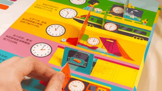 DK时间几何套装（点读版） 商品图2