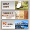 分销-孩视宝全光谱吸顶灯AH37-T 商品缩略图4