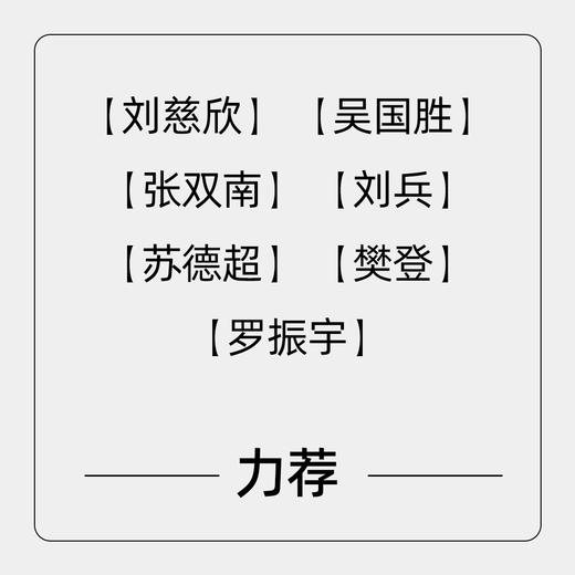 THE FIRST MOVER丛书·30周年纪念版 （62本合集） 商品图2