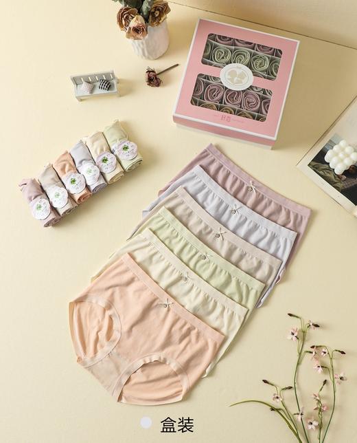 无缝裸氨内裤二十五条大礼盒专用链接1106/1107/1110/1108/1112/12178/0319 商品图12