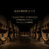 西鸽酒庄藤上藤干红葡萄酒 商品缩略图6