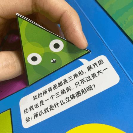 DK时间几何套装（点读版） 商品图6