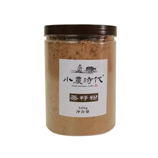 天然茶籽粉  500g*3袋 商品图3