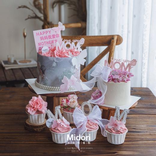 蝴蝶妈妈纸杯 | 母亲节 商品图4