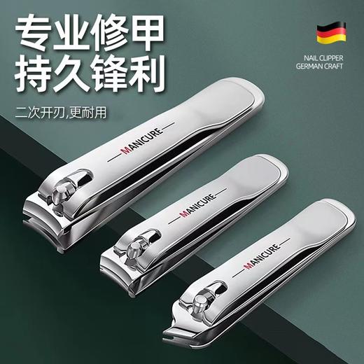 「4件套！精美PU皮套」指甲刀4件套不锈钢指甲套装 居家日用随身便携修甲美容美甲工具指甲刀钳 商品图1